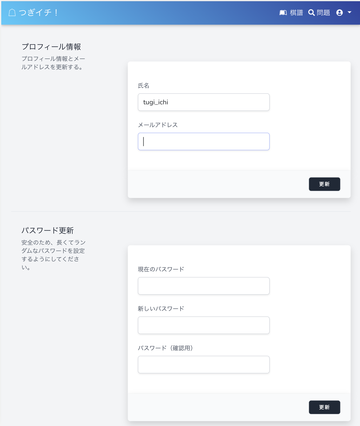 ナビバースクショ
