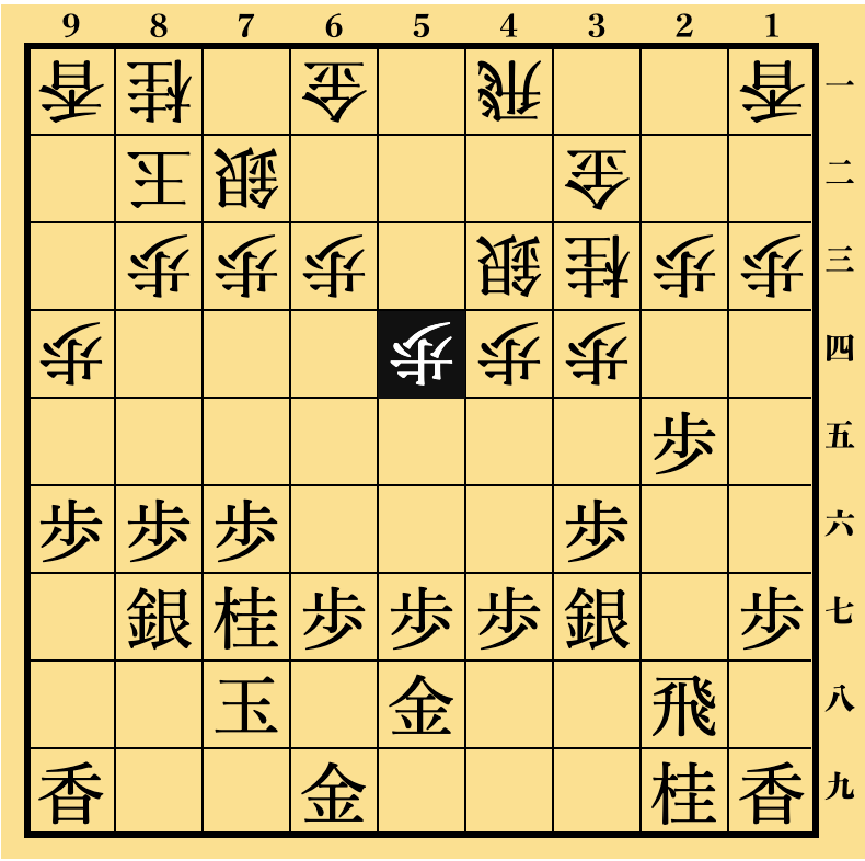 Ἓ3ᾪ角交換振り飛車編ᾐῚἪ Ἓ3ᾪ角交換振り飛車編ᾐῚἪ 角交換四間飛車の新常識 最強
